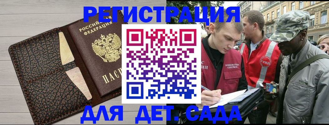 временная регистрация 2025 в Пыть-Яхе
